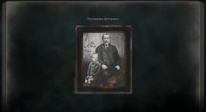 Resident Evil 4 (2023) Документ Обугленная фоторамка с1.jpg