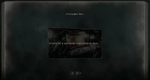 Resident Evil 4 (2023) Документ Фотография Эшли стр1.jpg